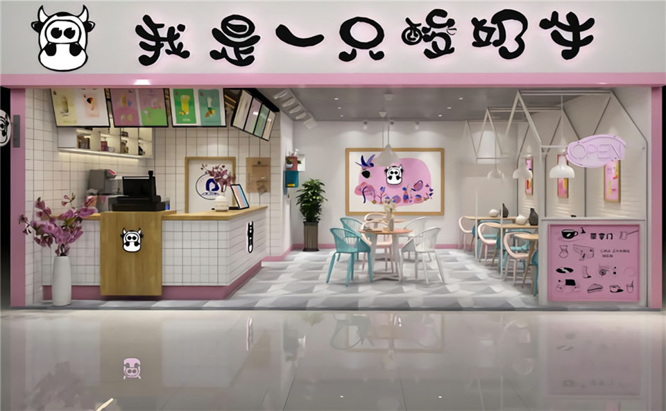 鄭州酸奶牛奶茶店裝修公司設(shè)計案例