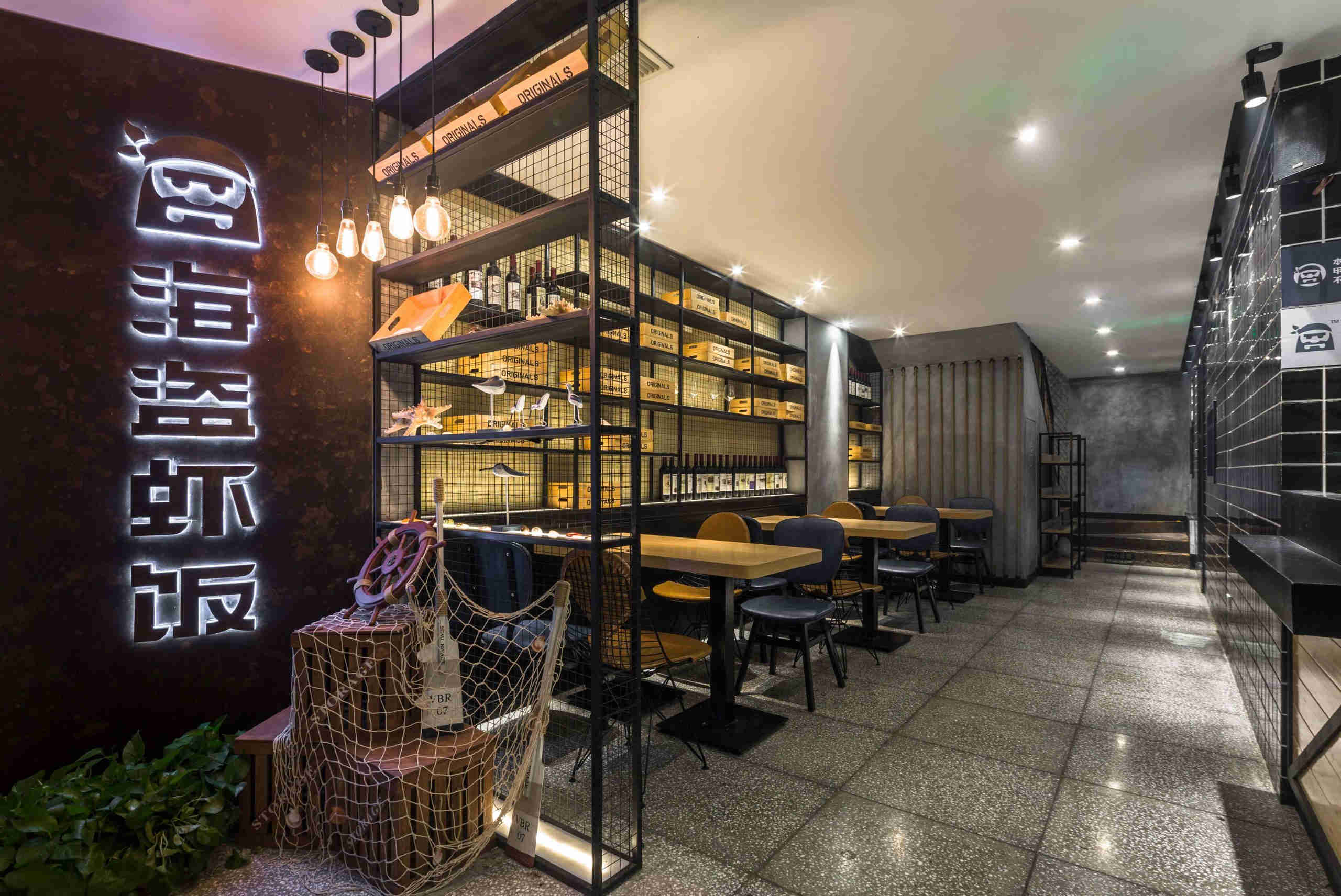 鄭州海盜蝦飯裝修公司設(shè)計(jì)案例