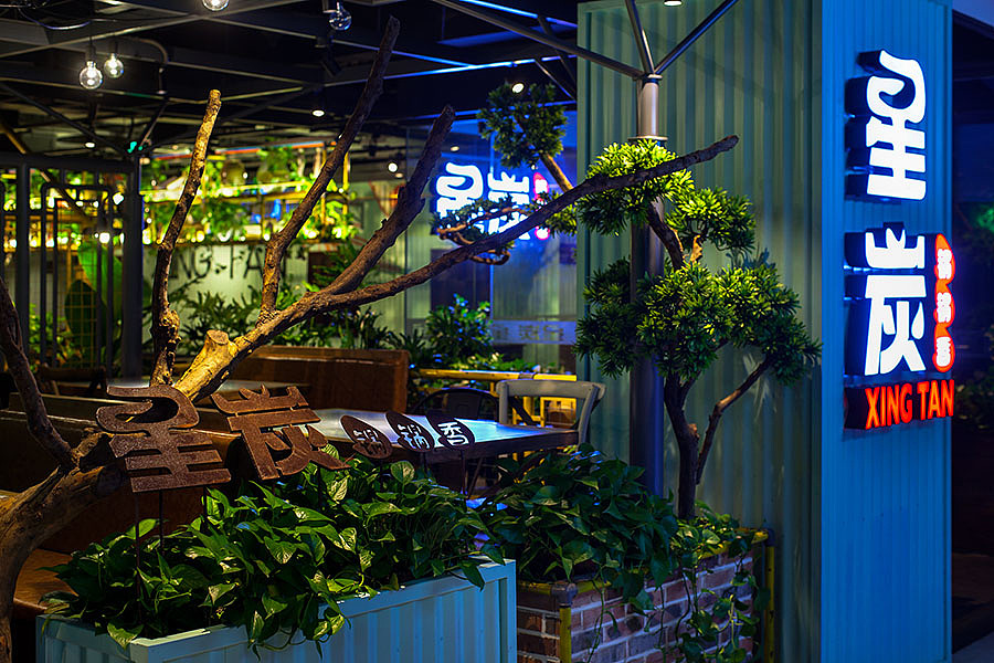 鄭州星炭鍋鍋香烤魚店裝修公司設計案例