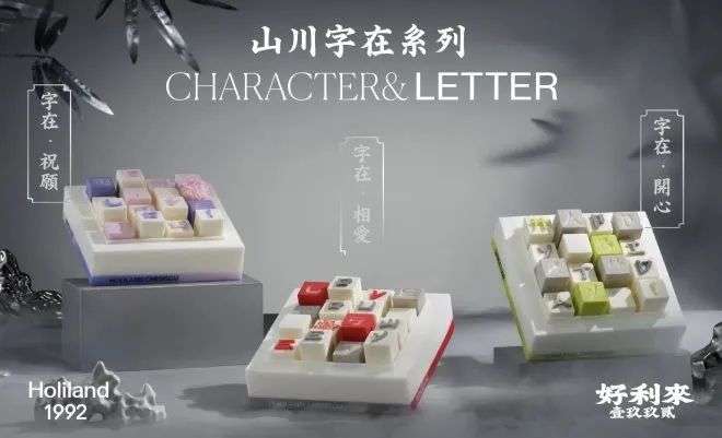 國潮重塑國人飲食新風(fēng)尚(圖2) 國潮重塑國人飲食新風(fēng)尚(圖2)