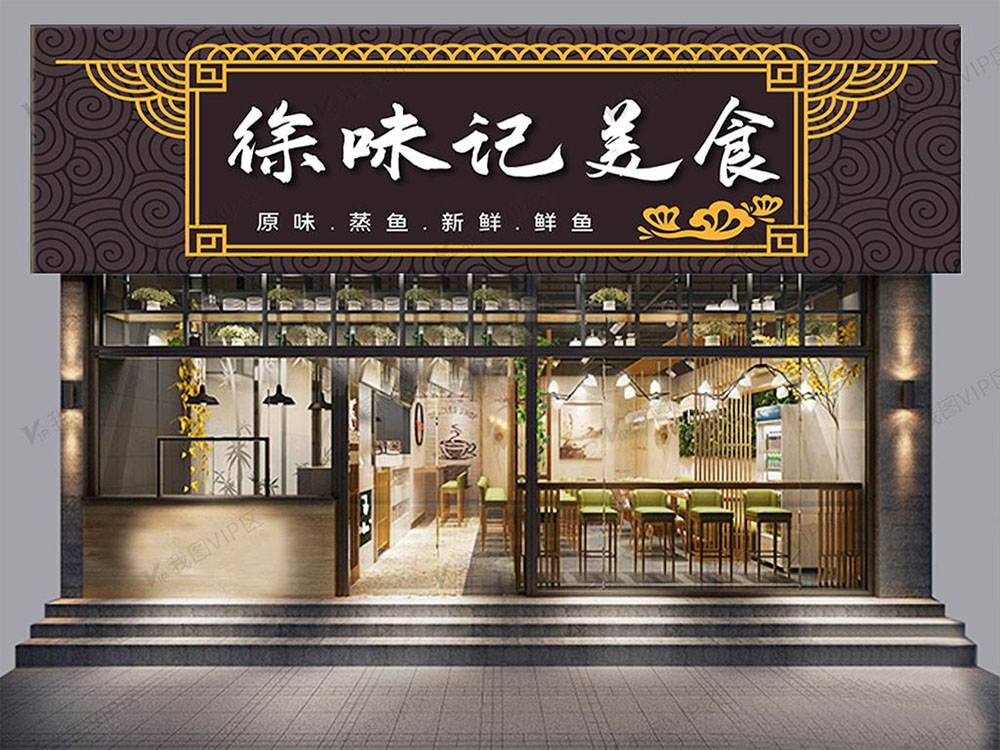 鄭州餐飲店設計公司餐飲行業(yè)人有什么建議(圖1) 1-1000.jpg