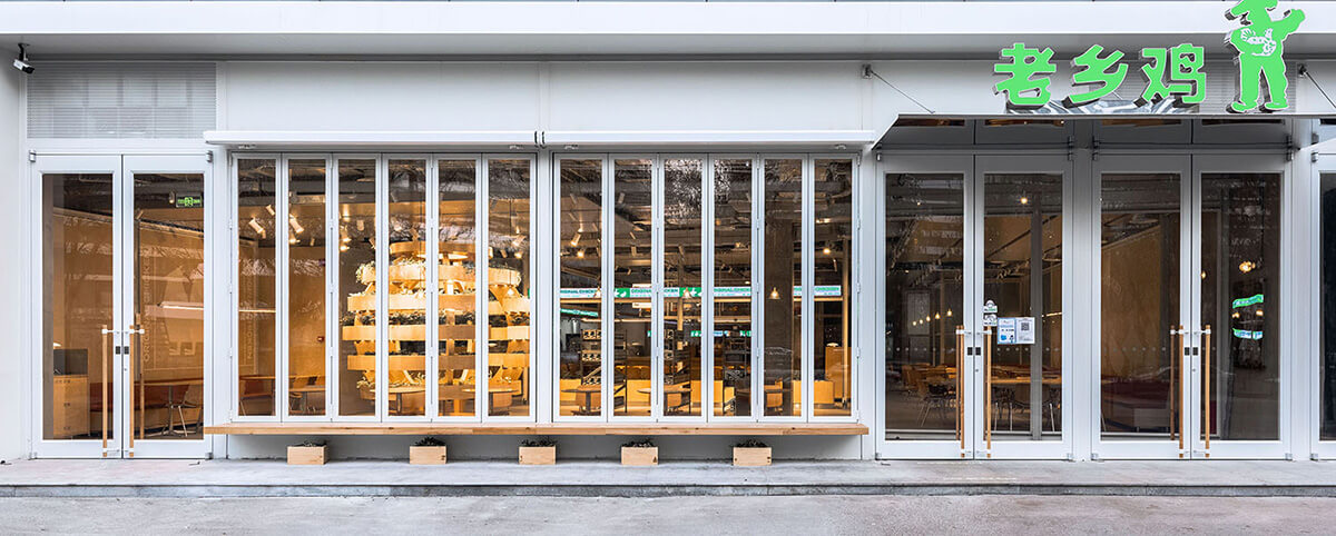 鄭州主題餐廳設計公司老鄉(xiāng)雞特色餐廳裝修案例(圖1) 1.jpg