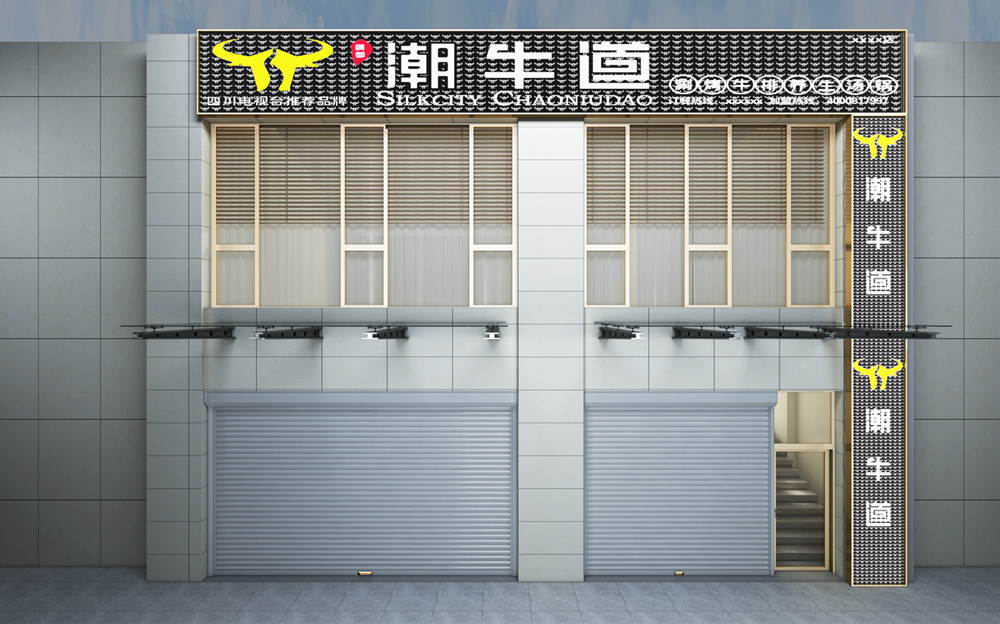 鄭州餐飲店設(shè)計(jì)公司餐飲業(yè)自救外也需要他救(圖1) 1_副本.jpg