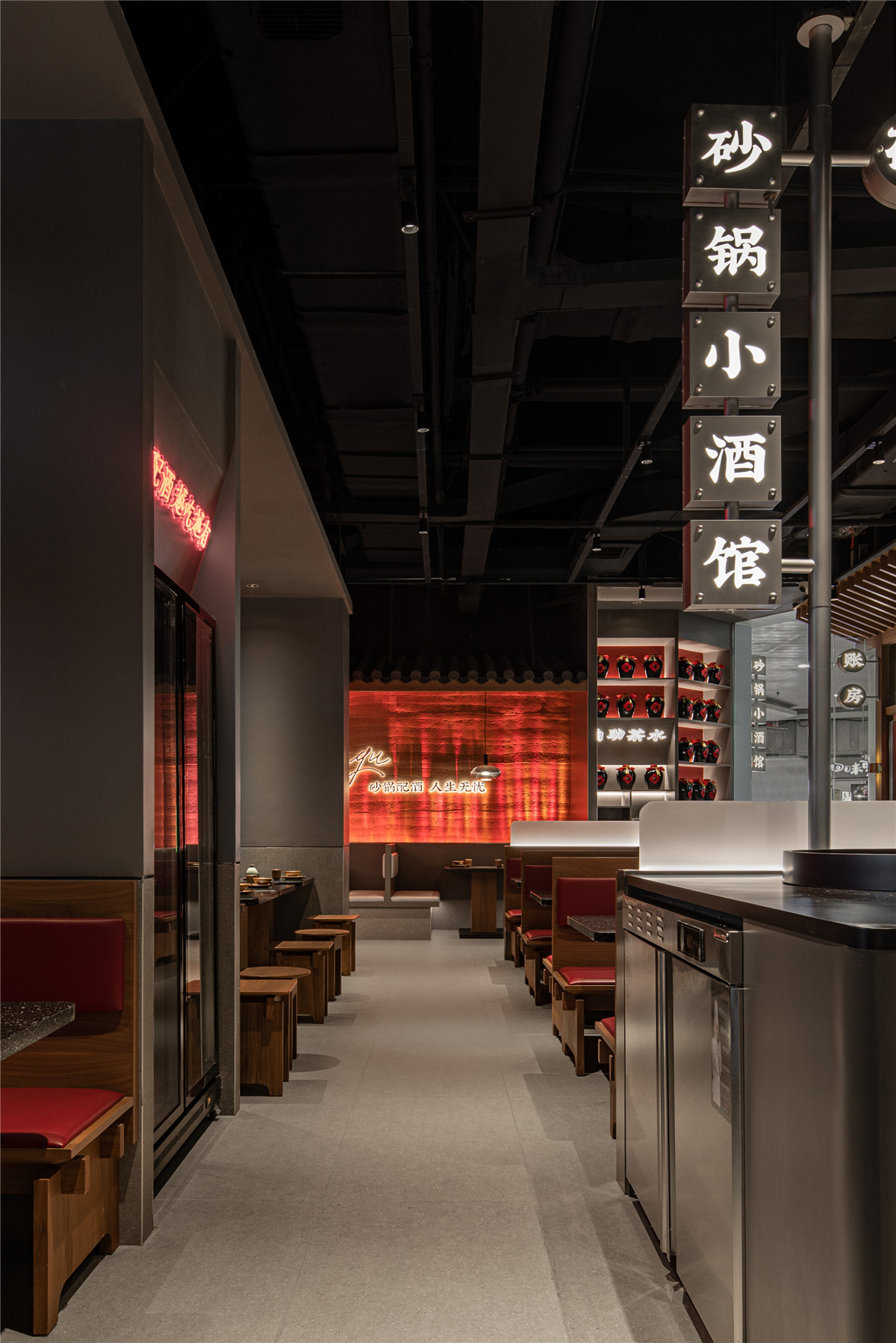 特色主題餐飲設(shè)計(jì)推薦:砂鍋小酒館設(shè)計(jì)(圖2) 特色主題餐飲設(shè)計(jì)推薦:砂鍋小酒館設(shè)計(jì)(圖2)