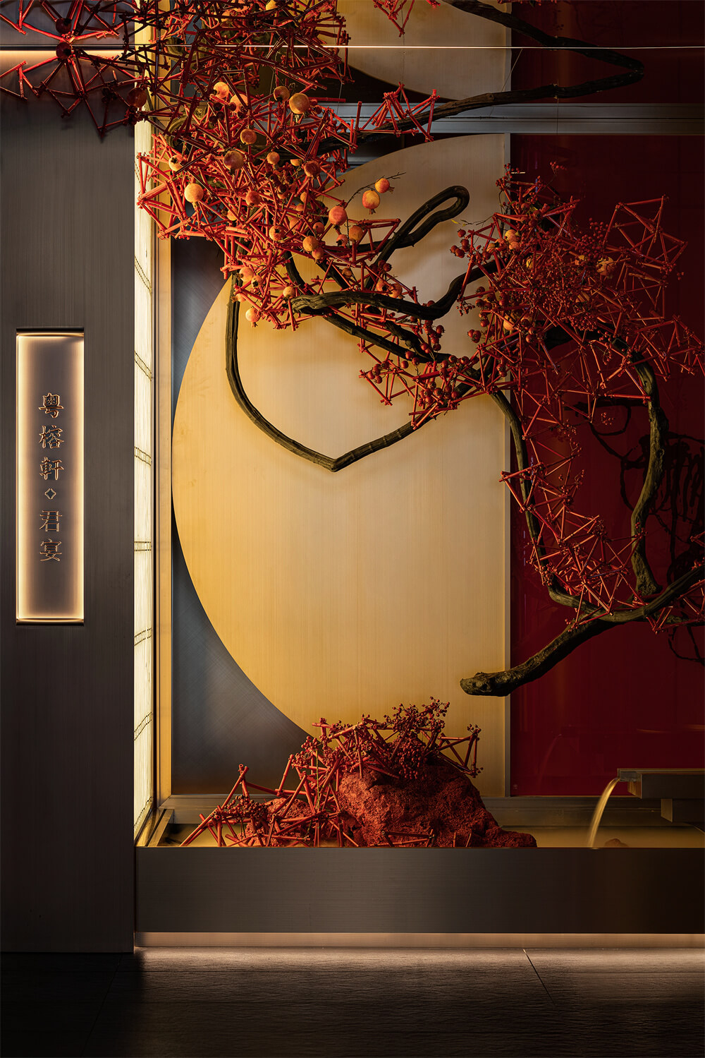 粵榕軒·君宴 粵菜餐廳設(shè)計(jì)案例(圖1) 1.jpg