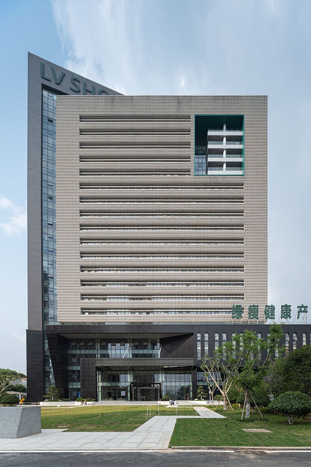 鄭州辦公室裝修公司綠瘦健康產(chǎn)業(yè)集團(tuán)總部設(shè)計(jì)(圖1) DM_20220725154627_001_副本.jpg