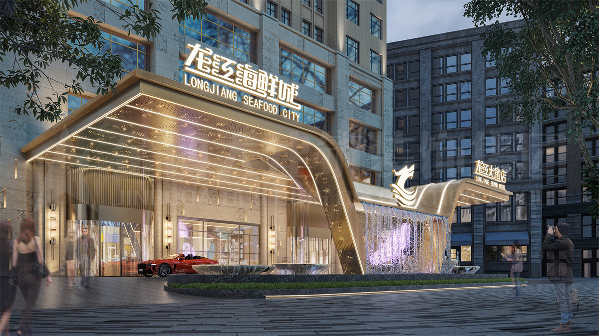 簽約|賀金博大裝飾簽約西寧龍江大海港餐飲酒店設計(圖1) 微信圖片_20220914144426.jpg