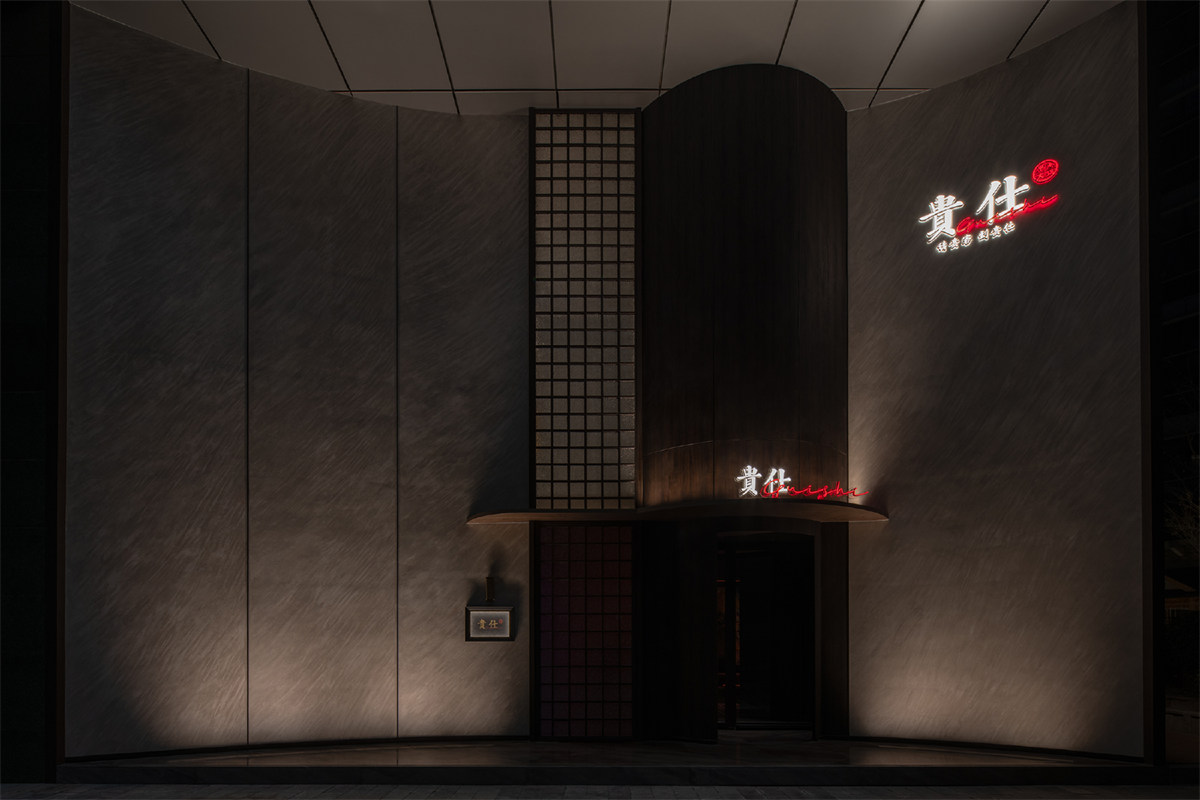 成都貴仕高端海鮮火鍋店裝修設(shè)計(jì)案例(圖1) 成都貴仕高端海鮮火鍋店裝修設(shè)計(jì)案例(圖1)