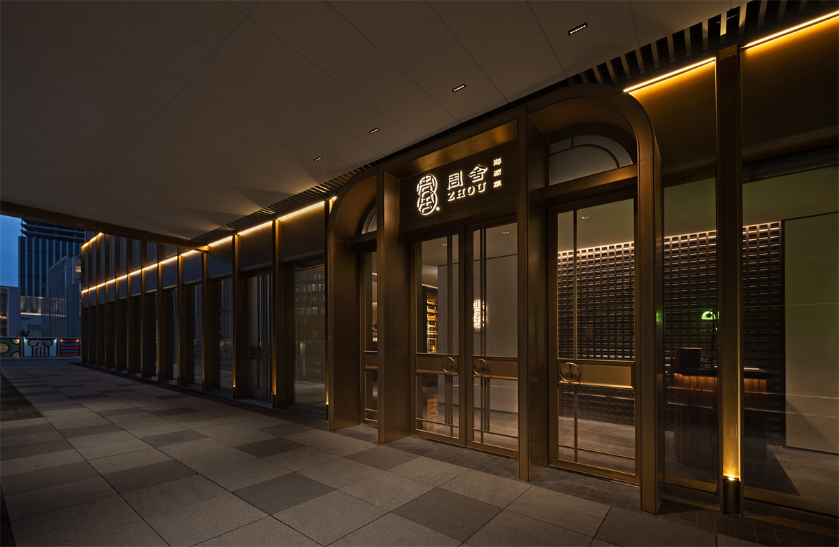 周舍海派美學(xué)中餐廳裝修設(shè)計方案(圖1) 周舍海派美學(xué)中餐廳裝修設(shè)計方案(圖1)