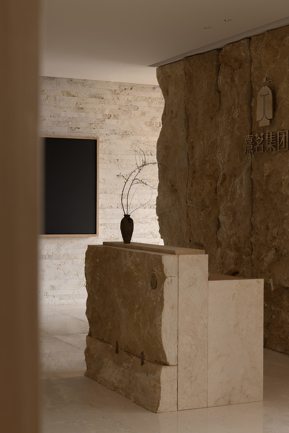 現(xiàn)代東方美學 熹茗集團辦公總部設計方案(圖2) 現(xiàn)代東方美學 熹茗集團辦公總部設計方案(圖2)