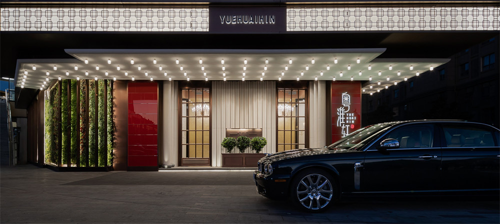 鄭州高端餐飲設(shè)計(jì)推薦粵淮軒餐廳裝修設(shè)計(jì)方案(圖1) 鄭州高端餐飲設(shè)計(jì)推薦粵淮軒餐廳裝修設(shè)計(jì)方案(圖1)