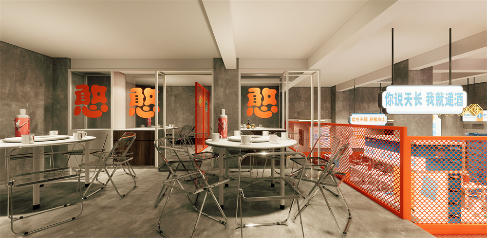 煙火氣市井風(fēng)現(xiàn)熬牛骨火鍋店裝修設(shè)計(jì)案例(圖9) 煙火氣市井風(fēng)現(xiàn)熬牛骨火鍋店裝修設(shè)計(jì)案例(圖9)