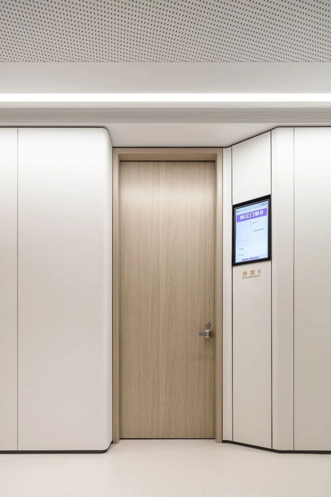 現(xiàn)代簡約大氣的前海人壽廣州總醫(yī)院門診部裝修設計方案(圖9)