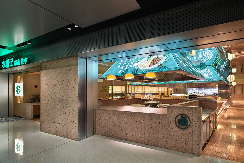 農(nóng)耕記土潮風(fēng)特色湖南菜餐廳裝修設(shè)計(jì)方案(圖1) 農(nóng)耕記土潮風(fēng)特色湖南菜餐廳裝修設(shè)計(jì)方案(圖1)