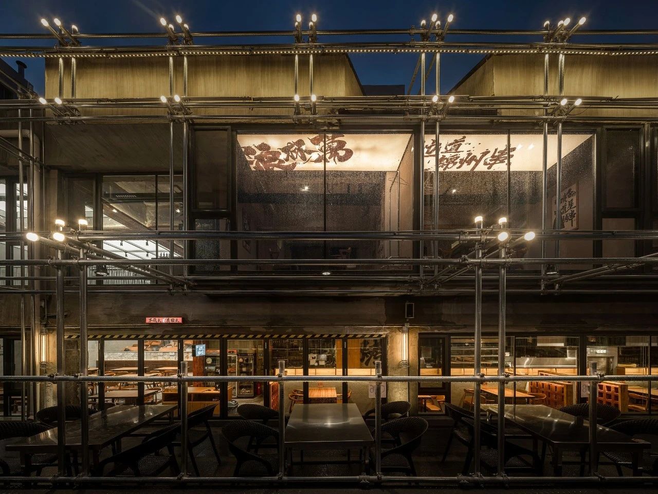 一燒一烤廢墟工業(yè)風(fēng)東北特色燒烤店裝修設(shè)計方案(圖2) 一燒一烤廢墟工業(yè)風(fēng)東北特色燒烤店裝修設(shè)計方案(圖2)