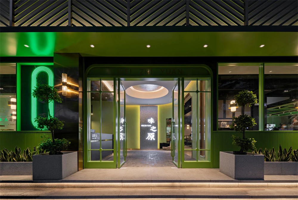 綠之境 · 味之原順德蒸菜特色餐廳裝修設(shè)計案例(圖1) 綠之境 · 味之原順德蒸菜特色餐廳裝修設(shè)計案例(圖1)
