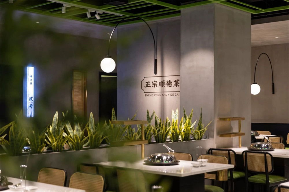 綠之境 · 味之原順德蒸菜特色餐廳裝修設(shè)計案例(圖11) 綠之境 · 味之原順德蒸菜特色餐廳裝修設(shè)計案例(圖11)