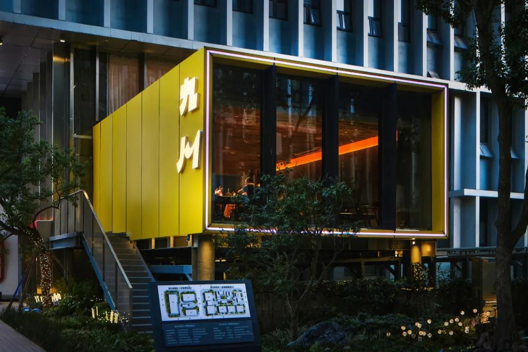 九川中餐·燒烤·小酒館融合店裝修設(shè)計方案(圖4) 九川中餐·燒烤·小酒館融合店裝修設(shè)計方案(圖4)