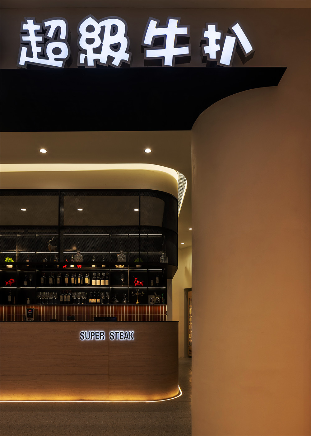 鄭州餐廳裝修公司推薦超級(jí)牛扒西餐廳裝修設(shè)計(jì)(圖1) 鄭州餐廳裝修公司推薦超級(jí)牛扒西餐廳裝修設(shè)計(jì)(圖1)