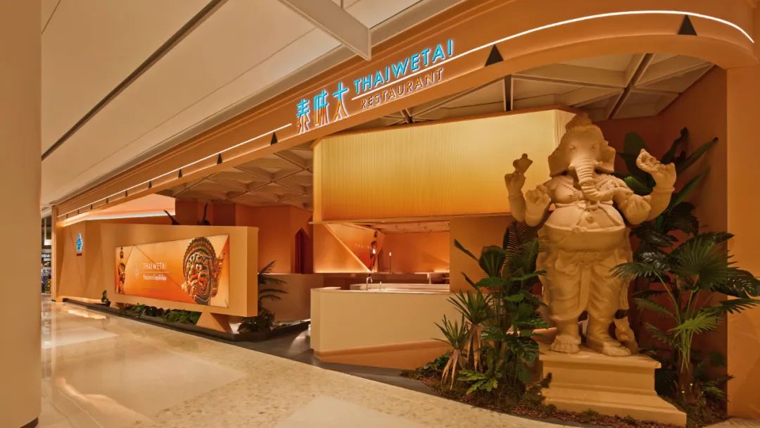 鄭州金博大推薦THAIWETAI泰味太連鎖泰式餐廳裝修設(shè)計(圖3) 鄭州金博大推薦THAIWETAI泰味太連鎖泰式餐廳裝修設(shè)計(圖3)