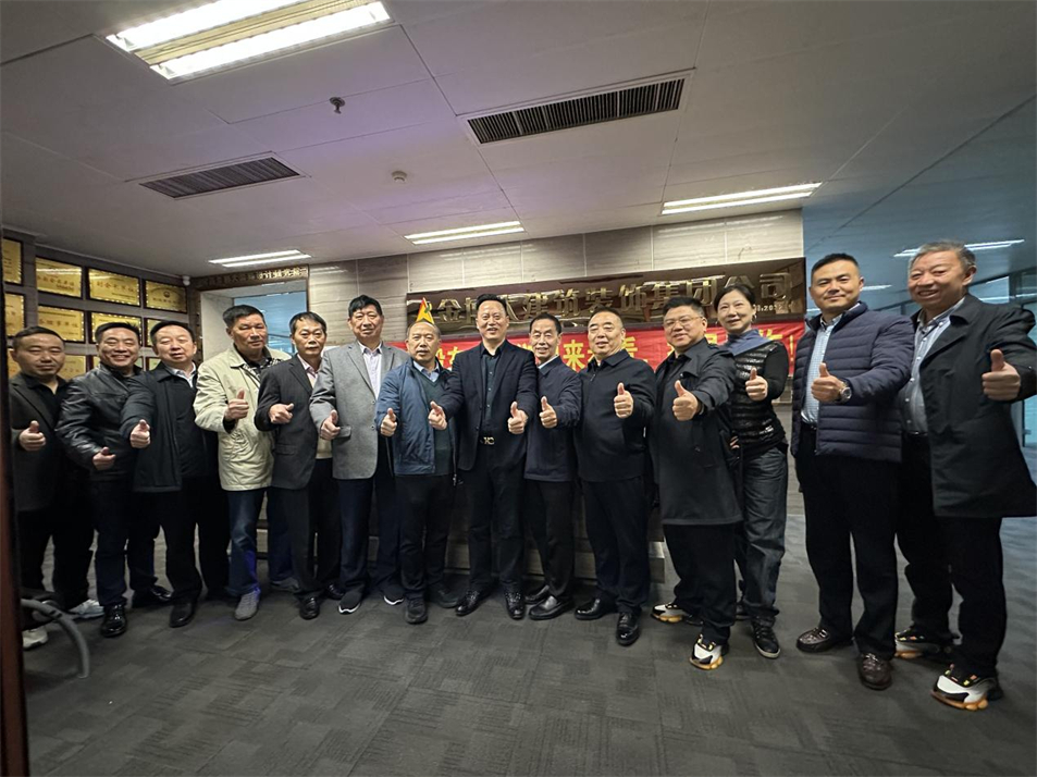 賀“同舟共濟(jì) 未來(lái)可期”金博大集團(tuán)2023股東聯(lián)誼會(huì)圓滿成功！(圖1)