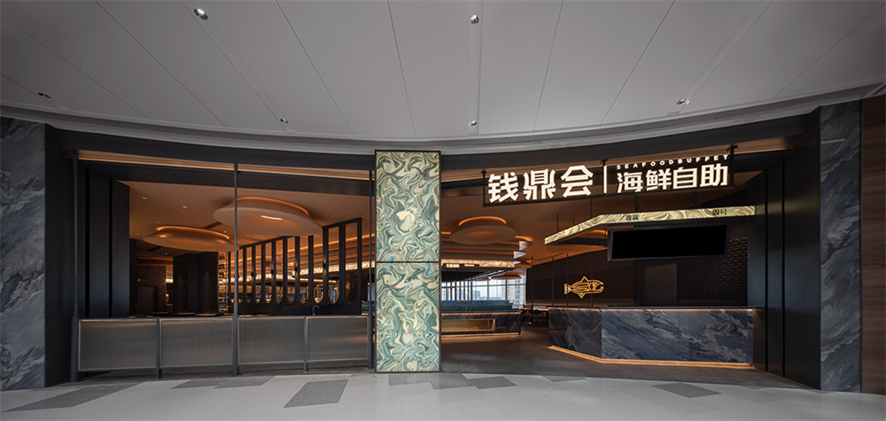 鄭州金博大推薦錢鼎會(huì)海鮮自助餐廳裝修設(shè)計(jì)方案(圖1) 鄭州金博大推薦錢鼎會(huì)海鮮自助餐廳裝修設(shè)計(jì)方案(圖1)