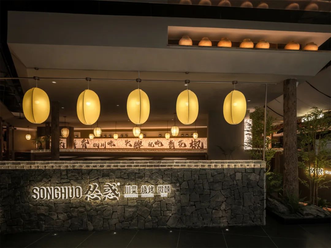 一品魚(yú)悅燒烤·川菜融合餐廳酒吧裝修設(shè)計(jì)方案(圖4) 一品魚(yú)悅燒烤·川菜融合餐廳酒吧裝修設(shè)計(jì)方案(圖4)