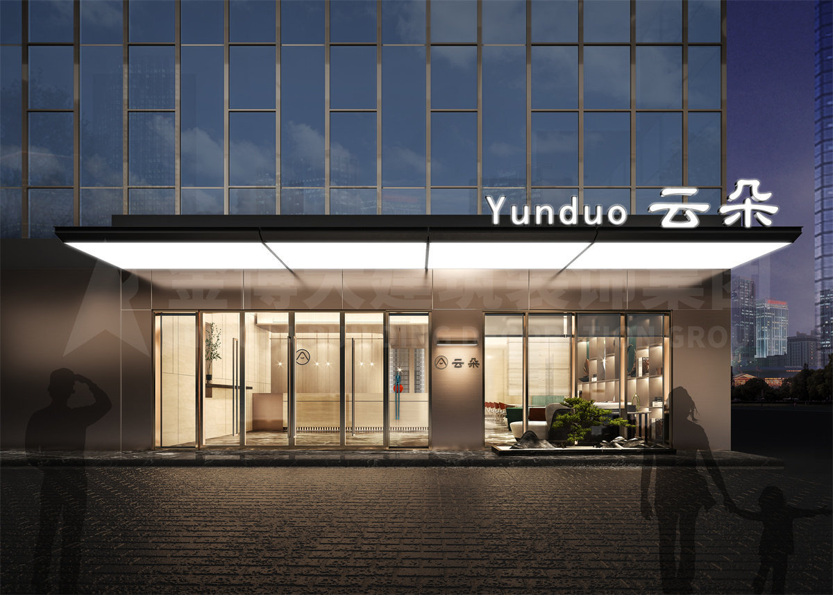 禹州云朵精品酒店裝修設(shè)計效果圖