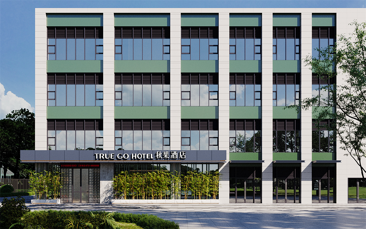 長沙秋果精品商務(wù)酒店裝修設(shè)計案例效果圖