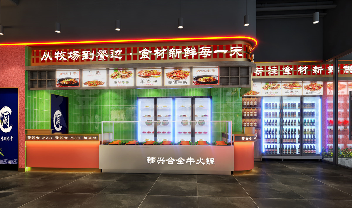 鄭州穆興合全?；疱伒暄b修設(shè)計(jì)