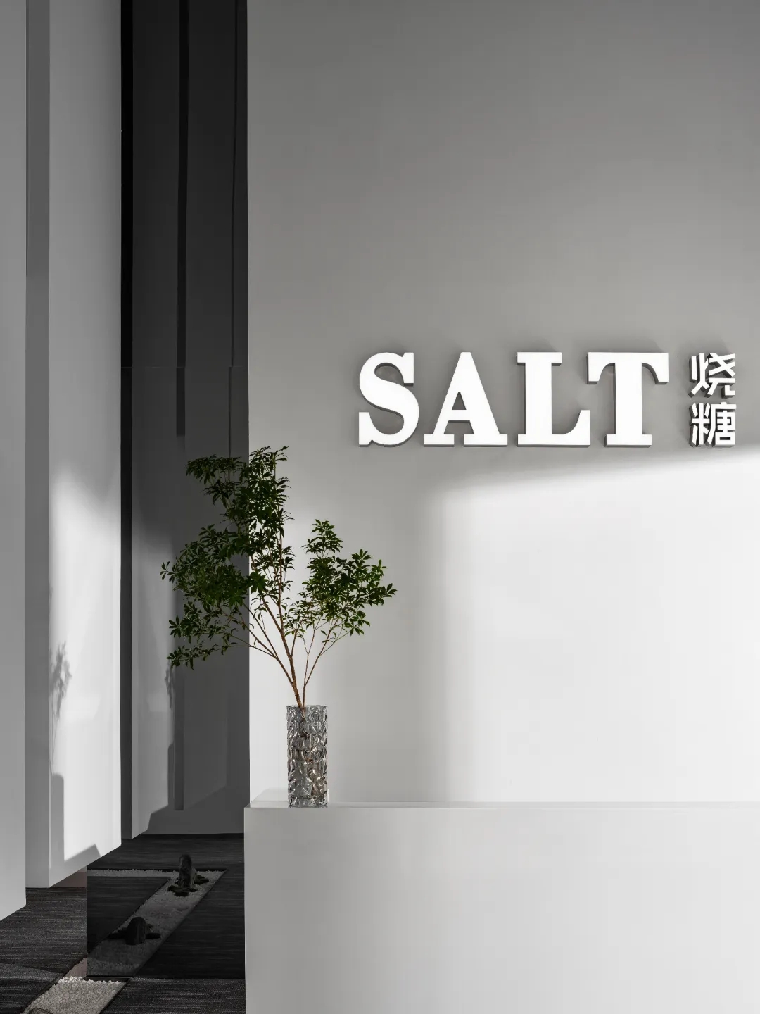 極簡藝術(shù) 燒糖文化科技公司辦公樓裝修設(shè)計案例(圖2) 極簡藝術(shù) 燒糖文化科技公司辦公樓裝修設(shè)計案例(圖2)