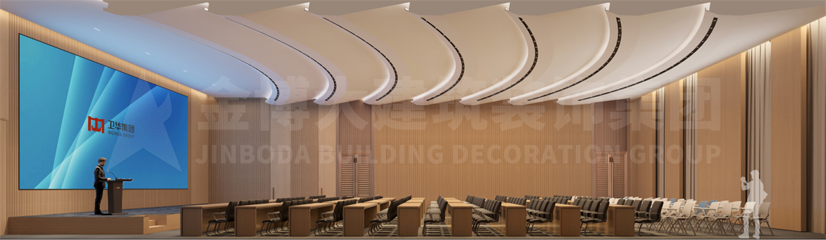 新鄉(xiāng)衛(wèi)華集團辦公樓裝修設計