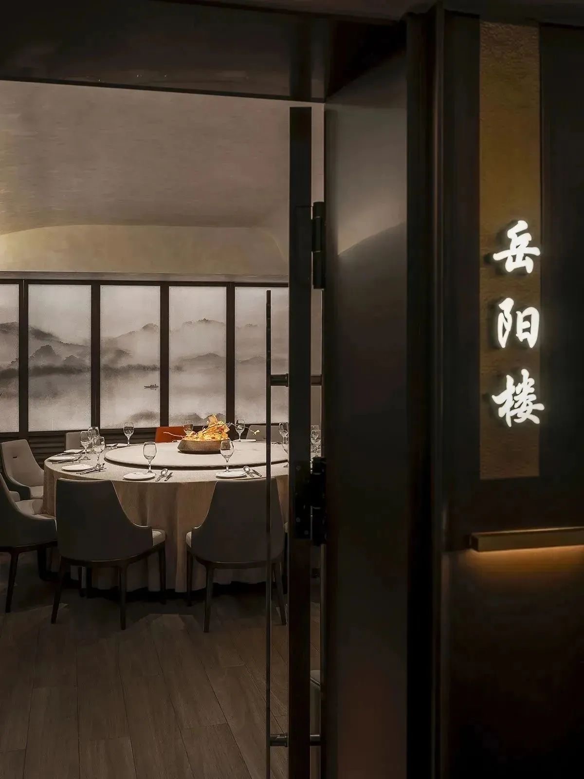 鄭州金博大推薦芙蓉灣東方美學餐廳裝修設計案例(圖11)