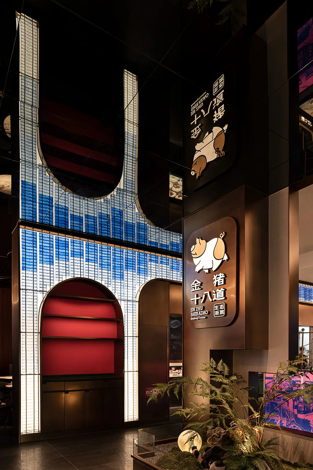 科技東方美學(xué) 金豬十八道高端酒樓裝修設(shè)計(jì)(圖3) 科技東方美學(xué) 金豬十八道高端酒樓裝修設(shè)計(jì)(圖3)