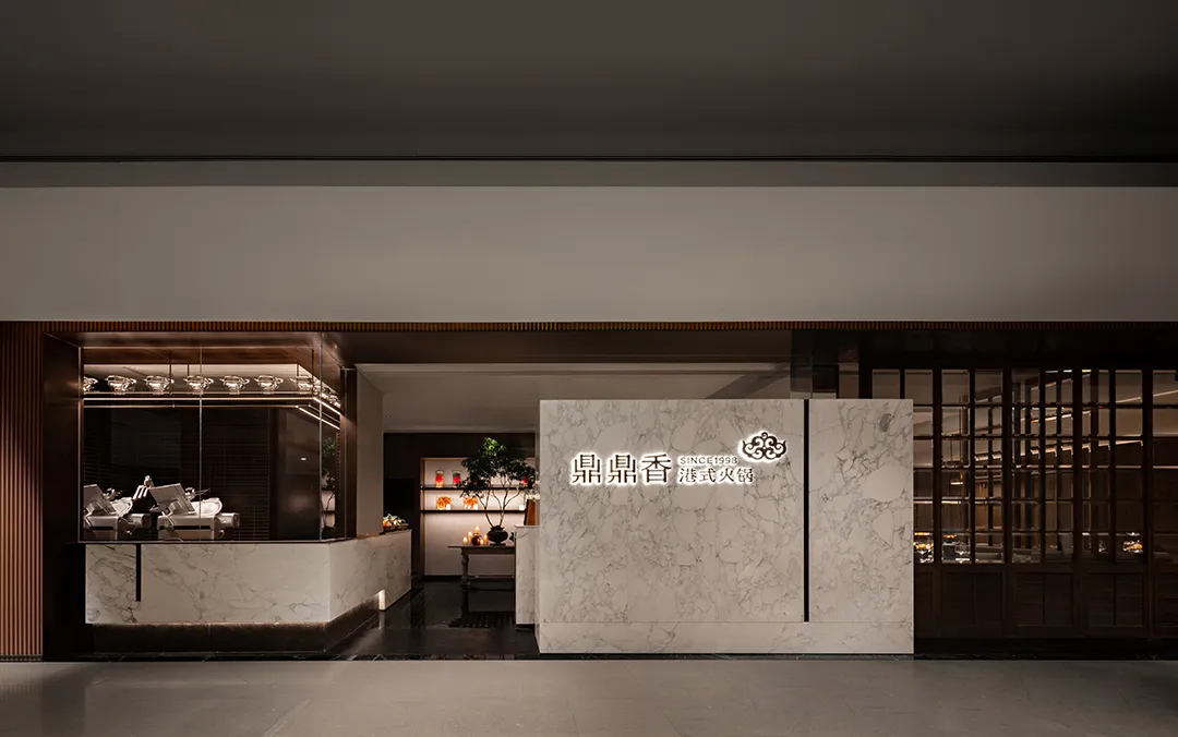 老店升級(jí)改造 帝都港式火鍋店裝修設(shè)計(jì)方案(圖1) 老店升級(jí)改造 帝都港式火鍋店裝修設(shè)計(jì)方案(圖1)