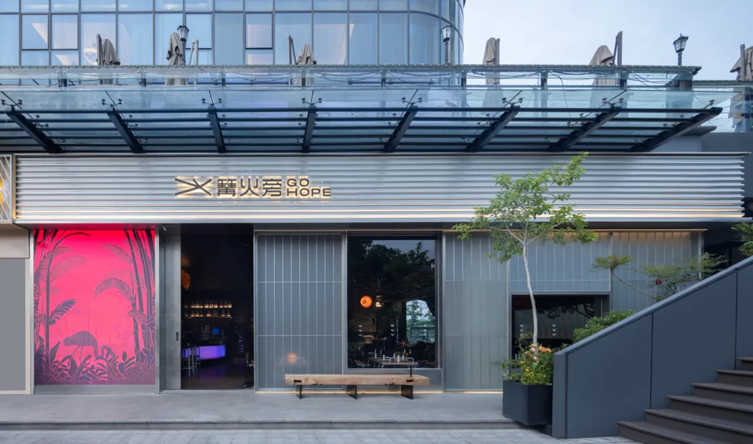 戶外體驗搬入室內(nèi) 篝火旁燒烤店改造裝修設計(圖1) 640_wx_fmt=jpeg&from=appmsg&tp=webp&wxfrom=5&wx_lazy=1&wx_co=1.jpg