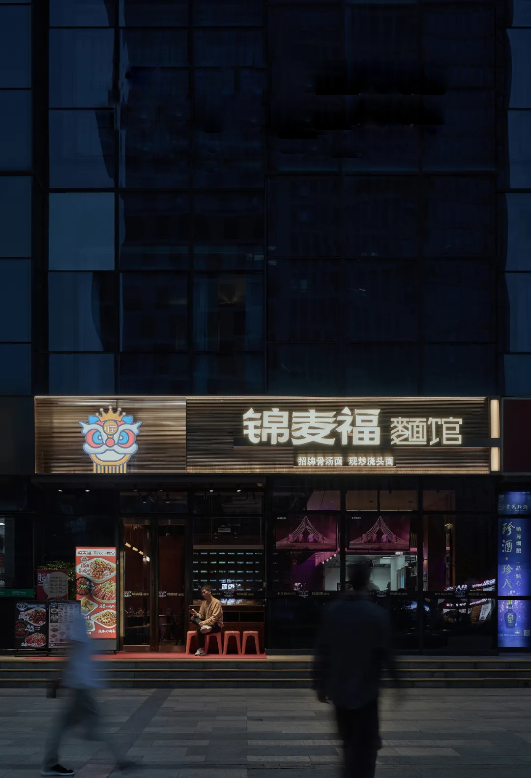 現(xiàn)代多元東方美學(xué)  鄭州錦麥?！っ骛^裝修設(shè)計(jì)方案(圖1)