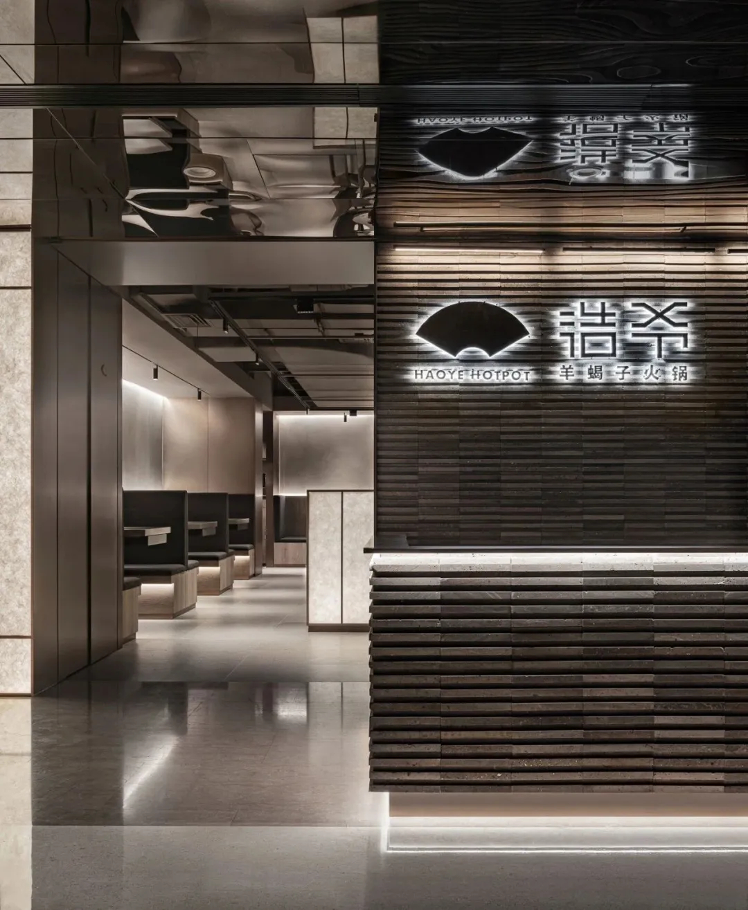 鄭州金博大推薦浩爺羊蝎子火鍋店裝修設(shè)計(jì)方案 (圖2) 鄭州金博大推薦浩爺羊蝎子火鍋店裝修設(shè)計(jì)方案 (圖2)