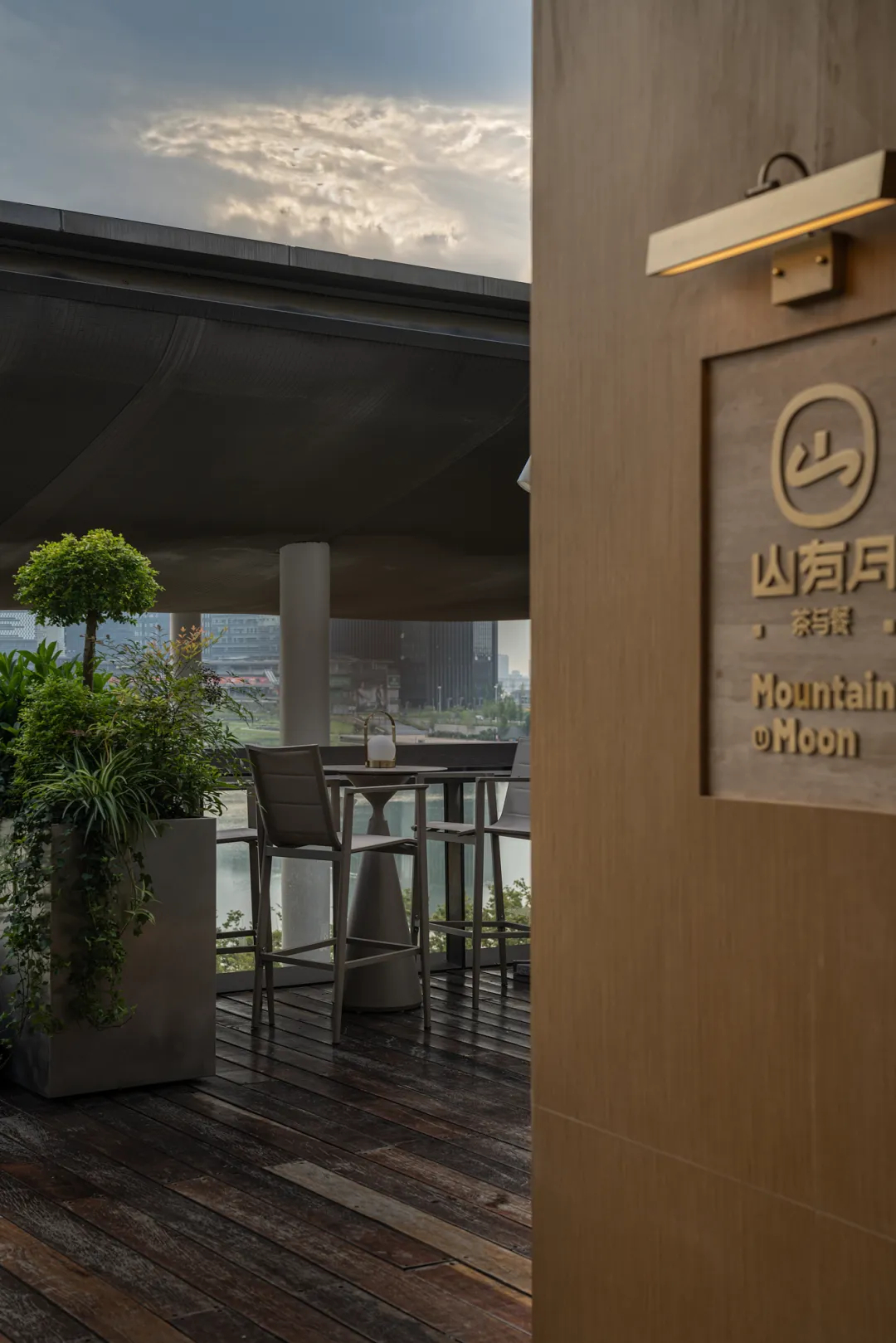 鄭州山有月茶與餐·茶餐廳裝修設(shè)計(jì)分享(圖2) 鄭州山有月茶與餐·茶餐廳裝修設(shè)計(jì)分享(圖2)