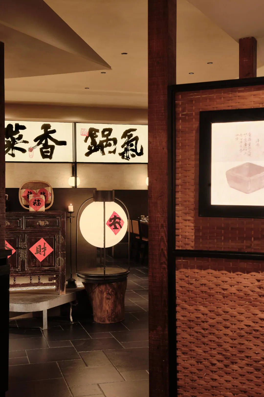 鄭州金博大推薦農(nóng)耕記湘西土菜館裝修設(shè)計方案(圖4) 鄭州金博大推薦農(nóng)耕記湘西土菜館裝修設(shè)計方案(圖4)