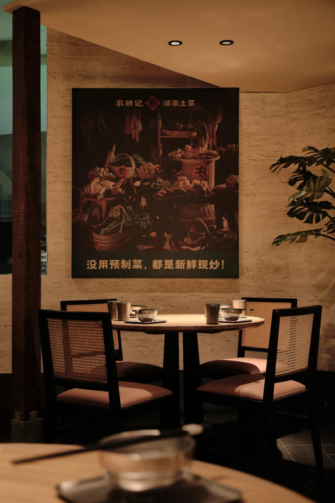 鄭州金博大推薦農(nóng)耕記湘西土菜館裝修設(shè)計方案(圖8) 鄭州金博大推薦農(nóng)耕記湘西土菜館裝修設(shè)計方案(圖8)