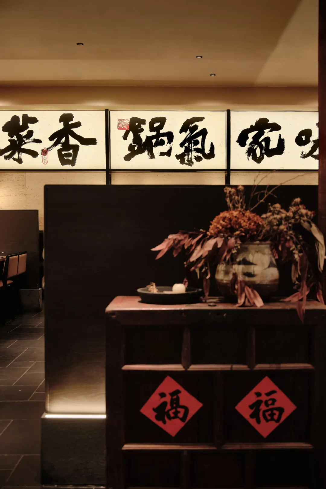 鄭州金博大推薦農(nóng)耕記湘西土菜館裝修設(shè)計方案(圖1) 640_wx_fmt=jpeg&from=appmsg&tp=webp&wxfrom=5&wx_lazy=1&wx_co=1 (25).jpg