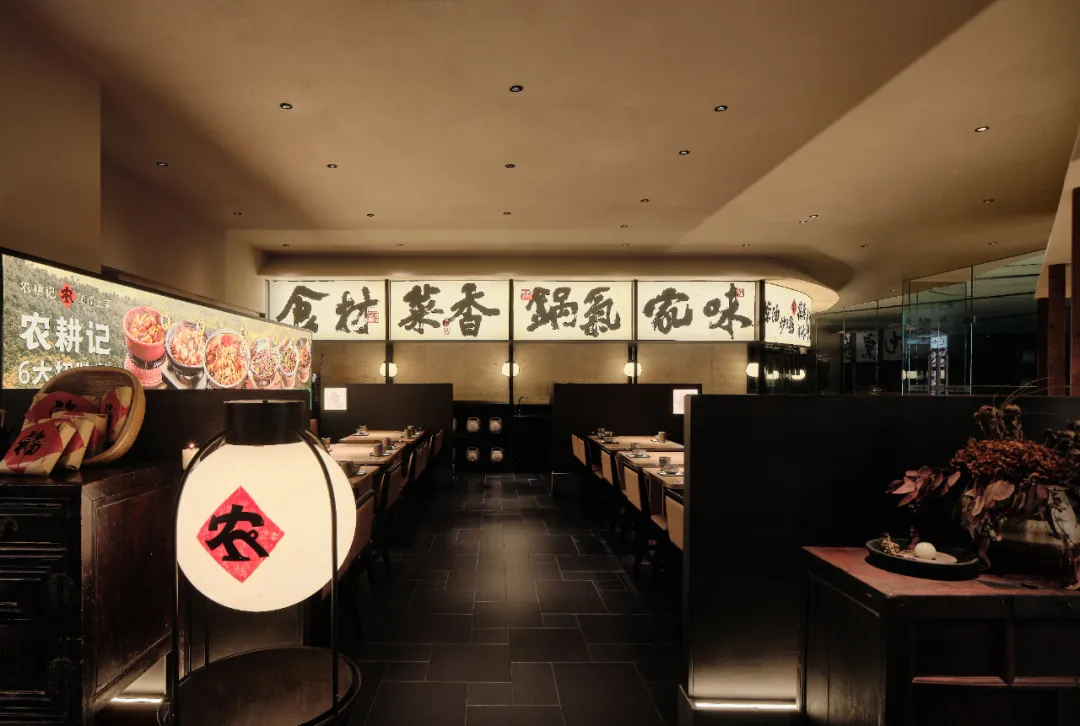 鄭州金博大推薦農(nóng)耕記湘西土菜館裝修設(shè)計方案(圖2) 640_wx_fmt=jpeg&from=appmsg&tp=webp&wxfrom=5&wx_lazy=1&wx_co=1 (26).jpg