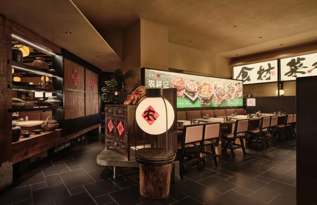 鄭州金博大推薦農(nóng)耕記湘西土菜館裝修設(shè)計方案(圖11) 鄭州金博大推薦農(nóng)耕記湘西土菜館裝修設(shè)計方案(圖11)