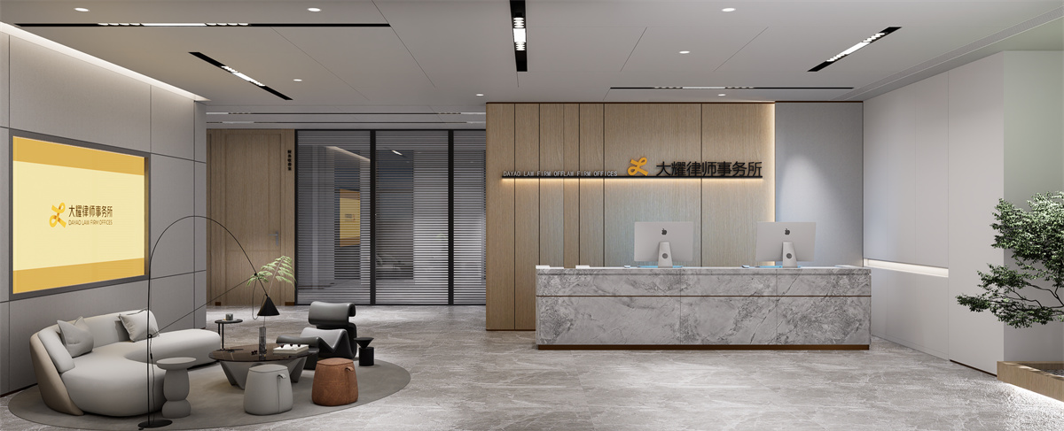 鄭州大耀律師事務(wù)所裝修設(shè)計(圖1) 鄭州大耀律師事務(wù)所裝修設(shè)計(圖1)