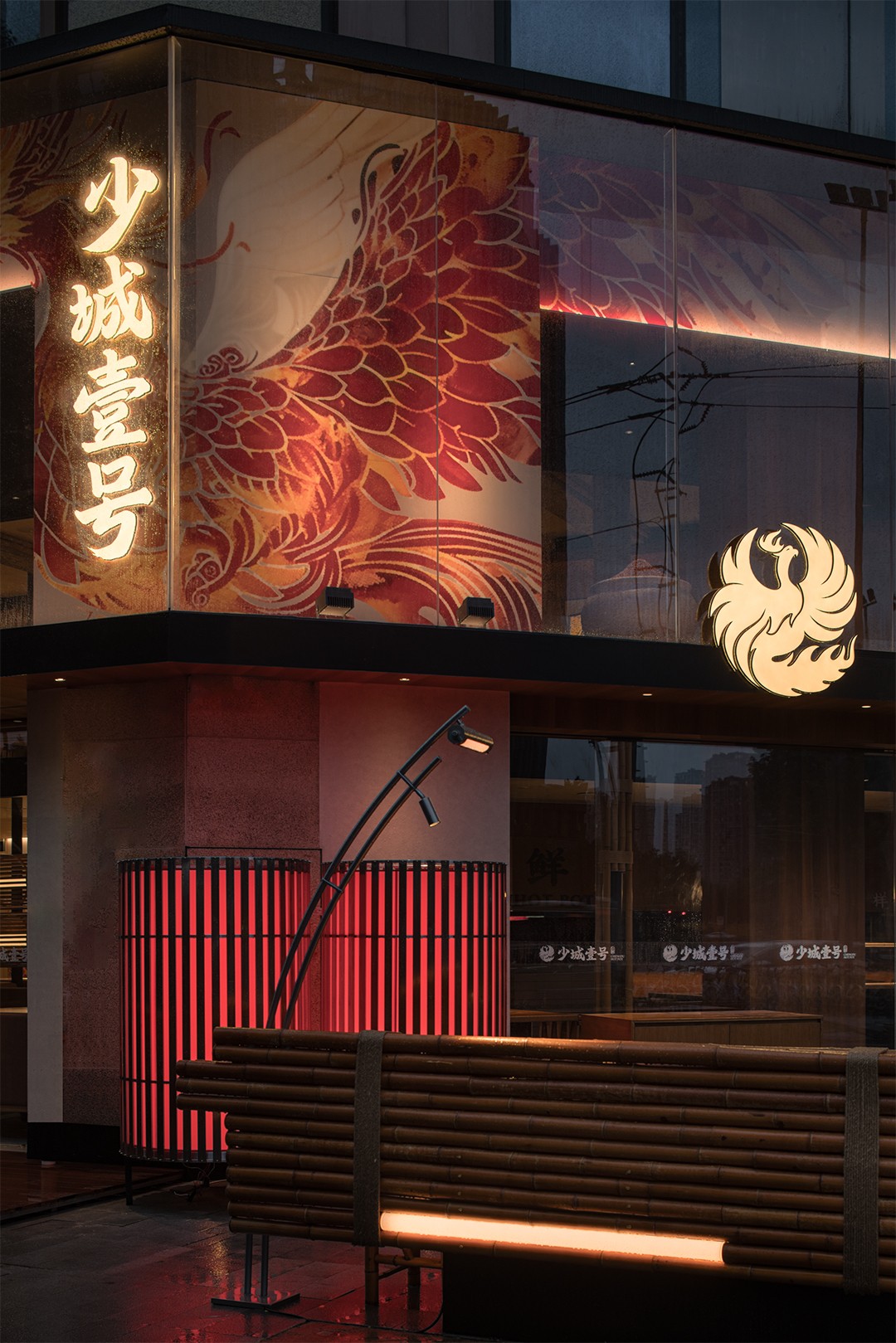 少城壹號地道重慶火鍋店裝修設(shè)計(圖2) 少城壹號地道重慶火鍋店裝修設(shè)計(圖2)