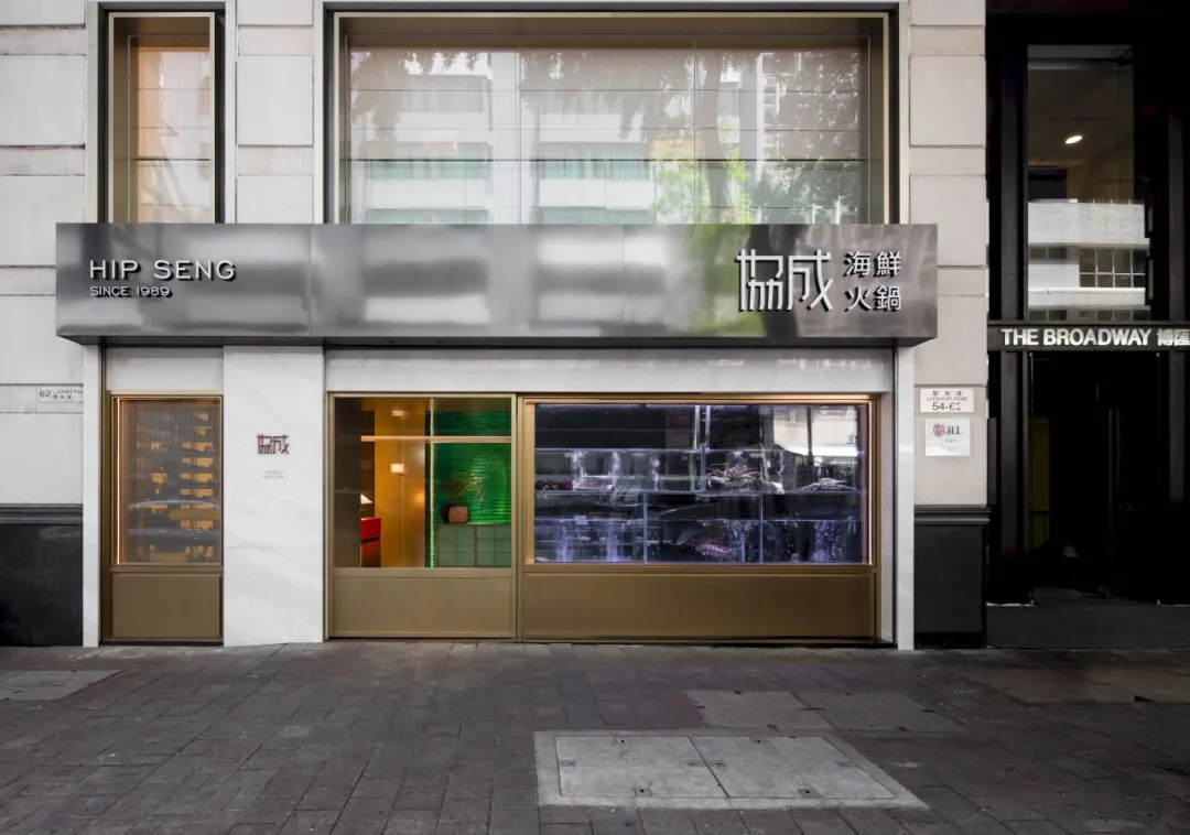 鄭州金博大推薦協(xié)成連鎖海鮮火鍋店裝修設(shè)計(jì)(圖1) 鄭州金博大推薦協(xié)成連鎖海鮮火鍋店裝修設(shè)計(jì)(圖1)