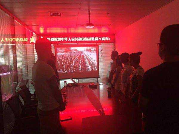 金博大全體員工一起觀看“閱兵式”(圖1) 金博大全體員工一起觀看“閱兵式”(圖1)