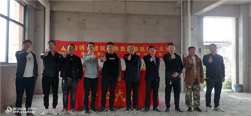 開工|熱烈祝賀實(shí)新學(xué)校賓館項(xiàng)目開工大吉！(圖1)