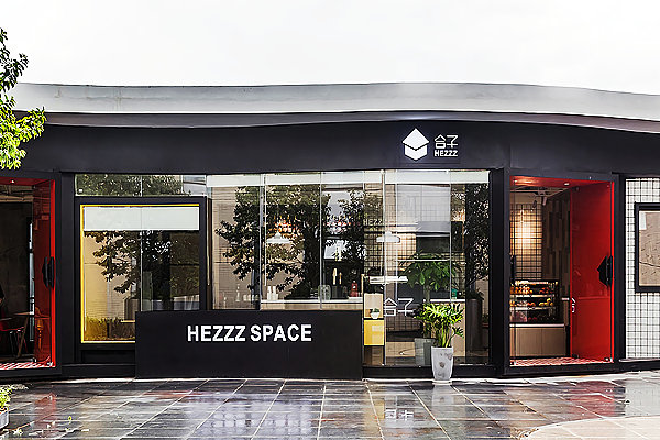 合子咖啡廳裝修設(shè)計(jì)